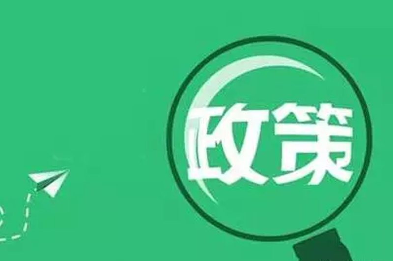 2023年新兴科技行业年度报告：洞察未来趋势