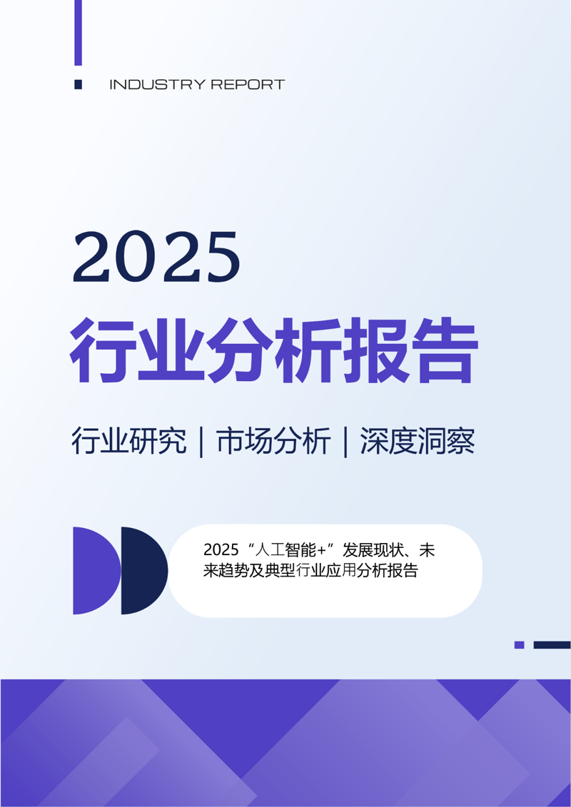 商业信息咨询：引领企业前行的灯塔